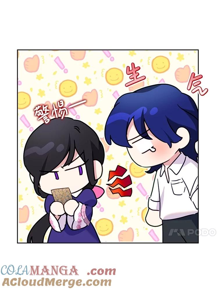 《恶女今天也很快乐 K》第79话 第69页