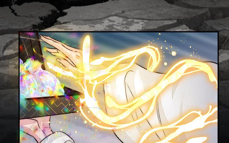《妖孽双修么》第78话 命数如此 第41页