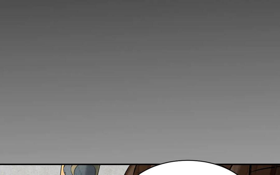 《妖孽双修么》第78话 命数如此 第86页