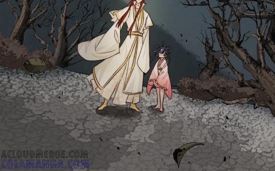 《妖孽双修么》第78话 命数如此 第7页