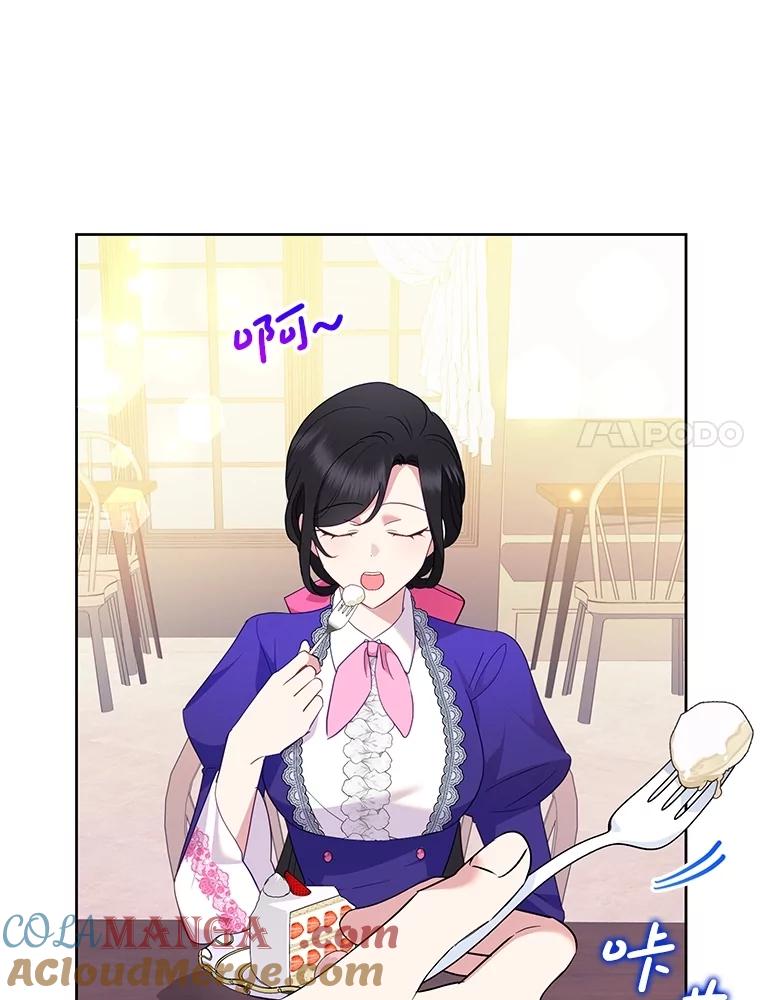 《恶女今天也很快乐 K》第79话 第33页