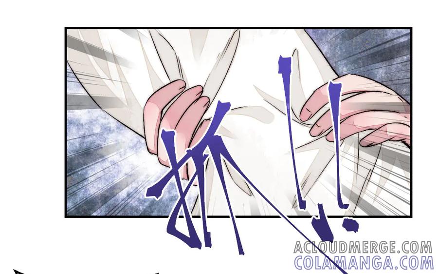 《妖孽双修么》第78话 命数如此 第28页