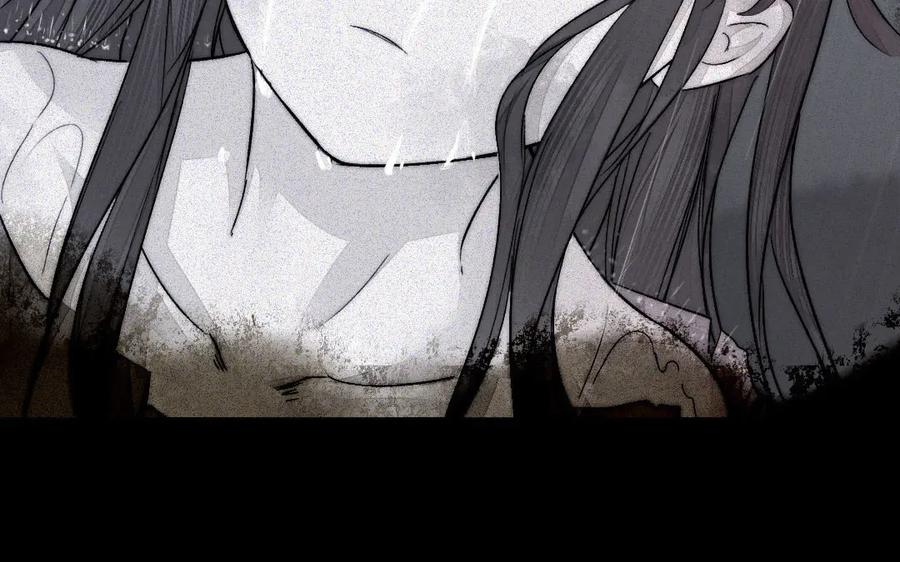 《妖孽双修么》第78话 命数如此 第83页