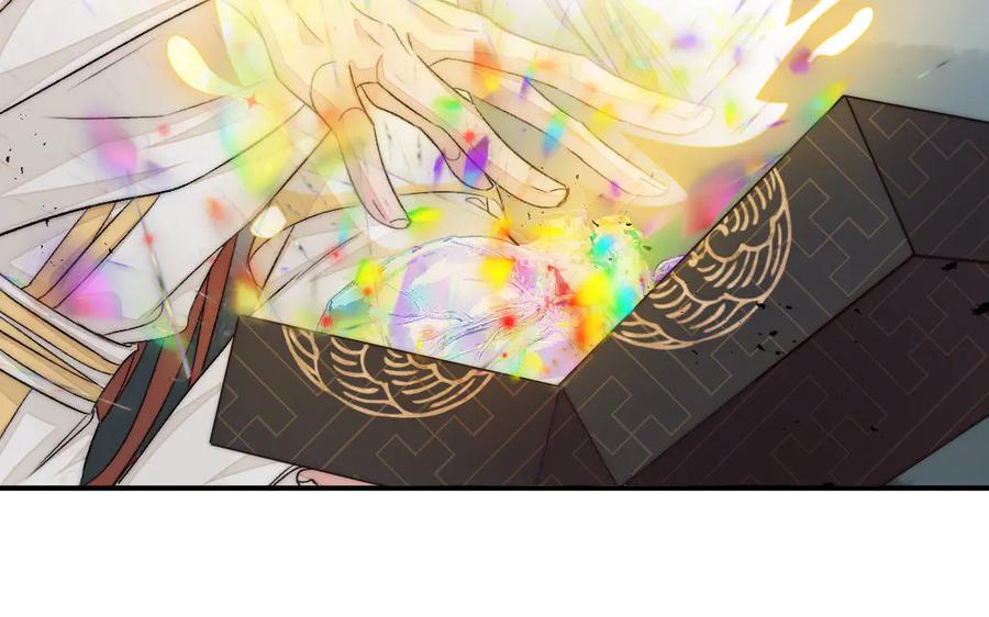 《妖孽双修么》第78话 命数如此 第27页