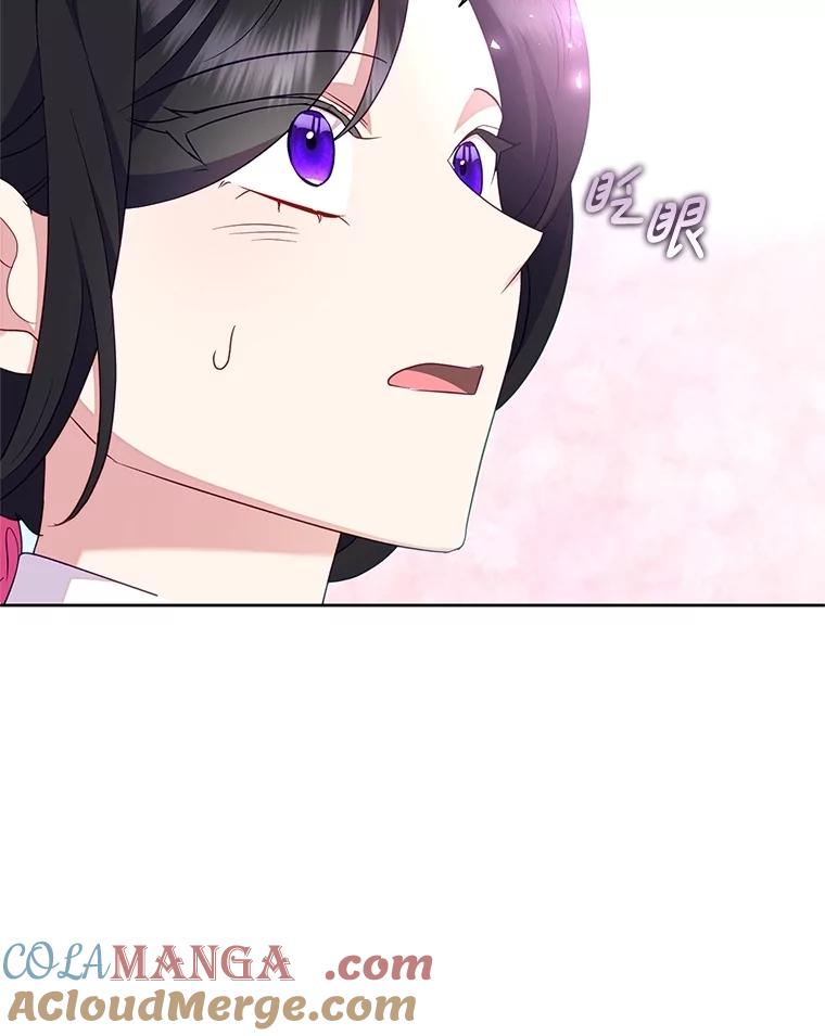 《恶女今天也很快乐 K》第79话 第113页
