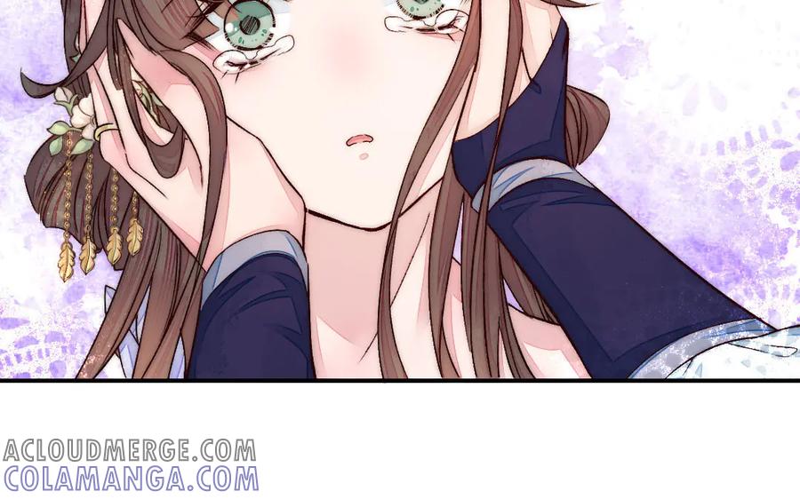 《妖孽双修么》第79话 转机 第19页