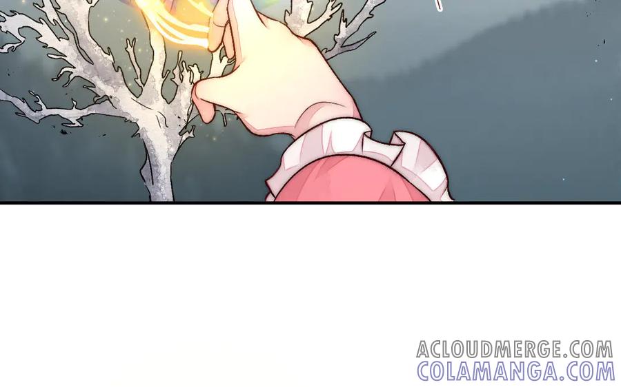《妖孽双修么》第79话 转机 第82页