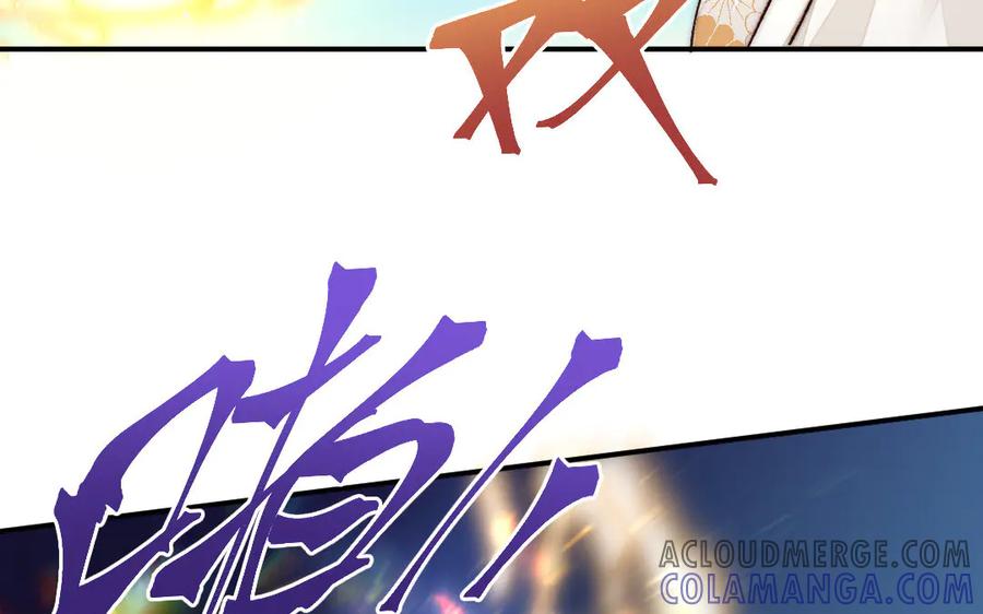 《妖孽双修么》第79话 转机 第58页
