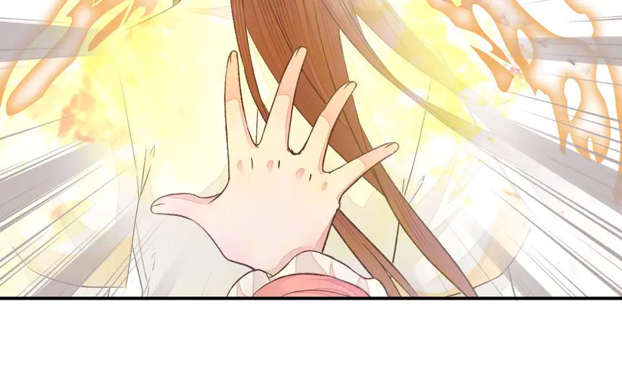 《妖孽双修么》第79话 转机 第80页