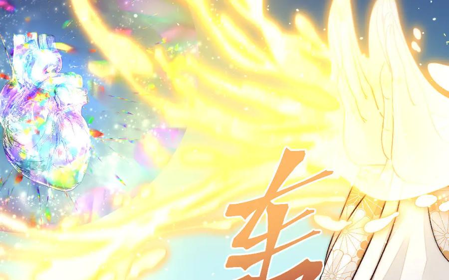 《妖孽双修么》第79话 转机 第57页
