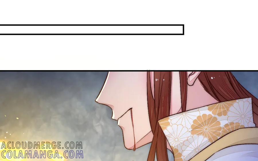 《妖孽双修么》第79话 转机 第49页