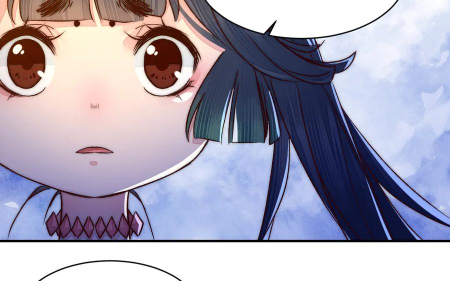 《妖孽双修么》第79话 转机 第77页