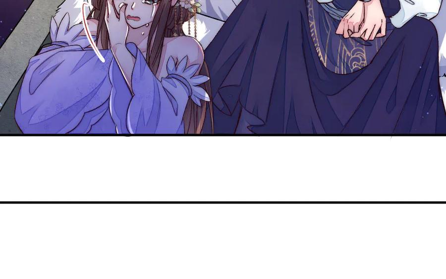《妖孽双修么》第79话 转机 第5页