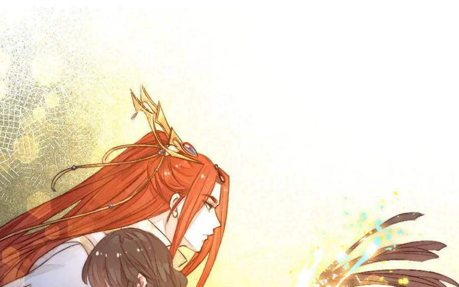 《妖孽双修么》第79话 转机 第6页