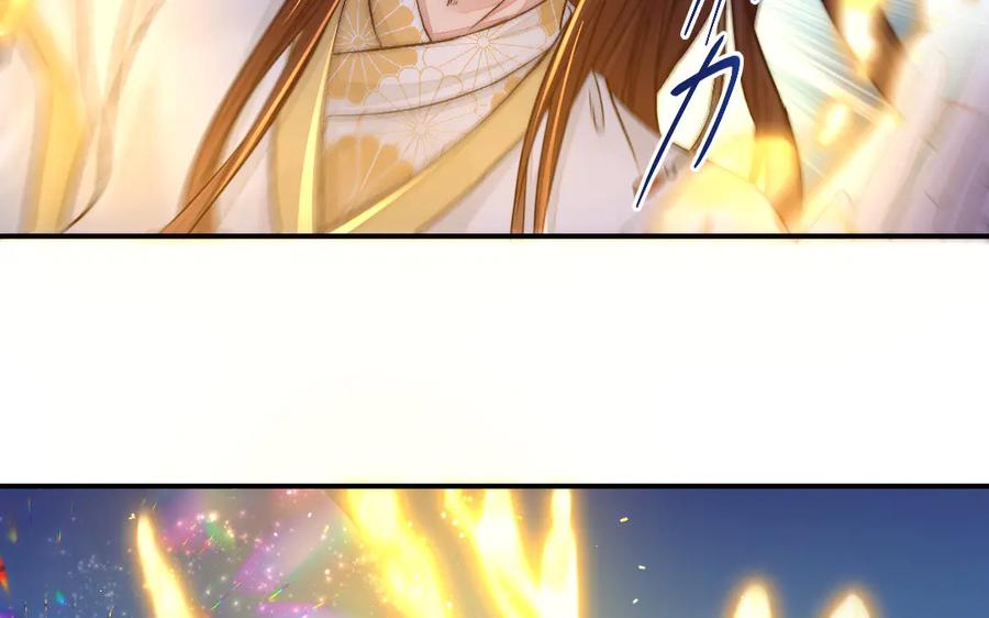 《妖孽双修么》第79话 转机 第56页