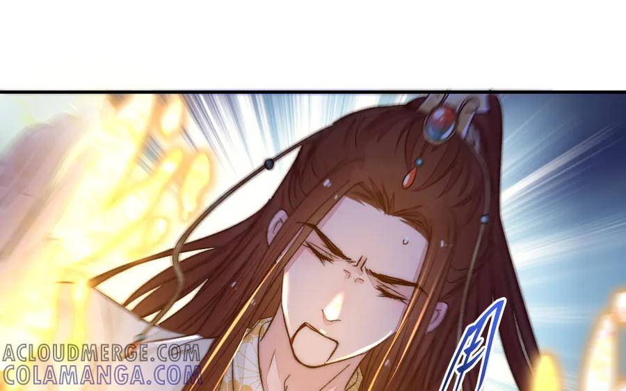 《妖孽双修么》第79话 转机 第55页
