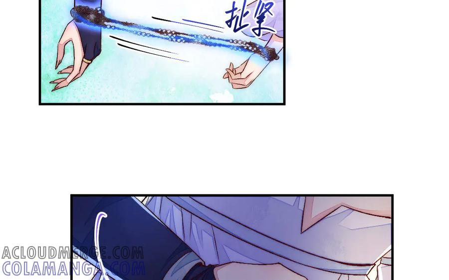 《妖孽双修么》第80话 不认命 第31页