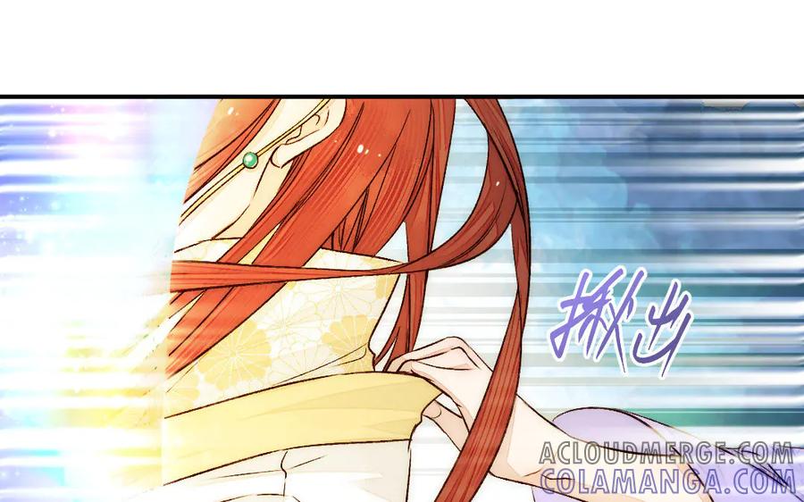 《妖孽双修么》第80话 不认命 第85页