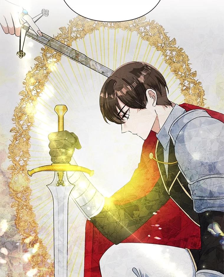 《恶女今天也很快乐 K》第81话 第68页