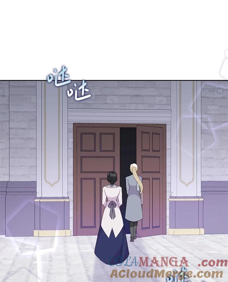 《恶女今天也很快乐 K》第81话 第13页