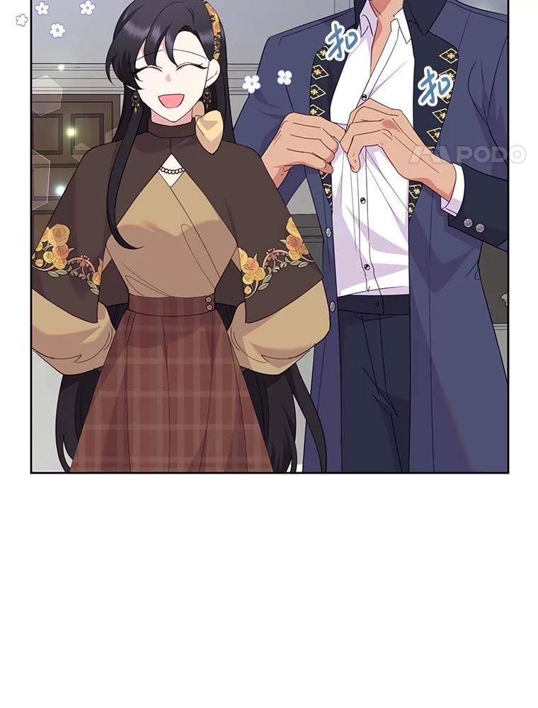 《恶女今天也很快乐 K》第81话 第4页