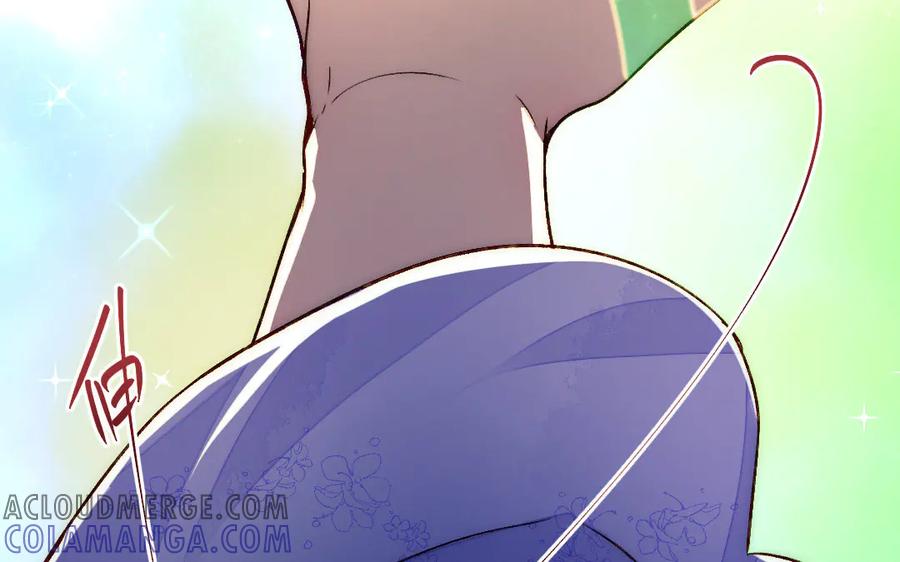《妖孽双修么》第80话 不认命 第79页