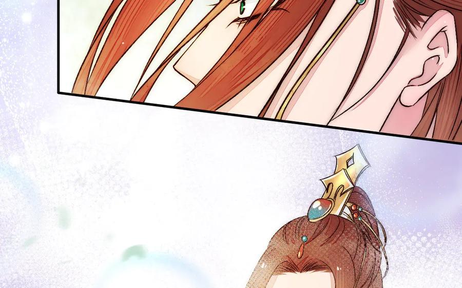 《妖孽双修么》第80话 不认命 第87页