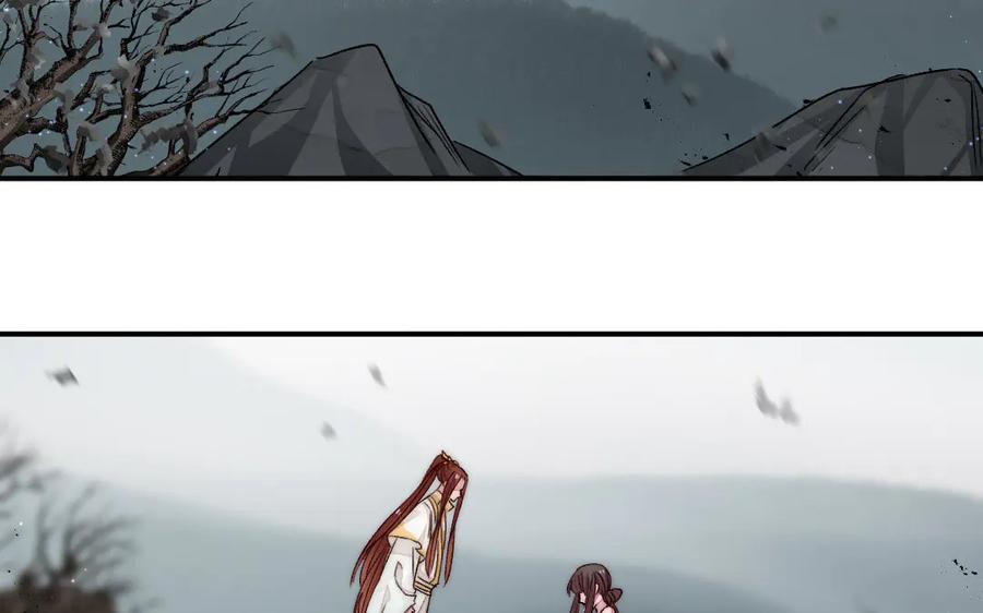 《妖孽双修么》第81话 时间不多了 第48页