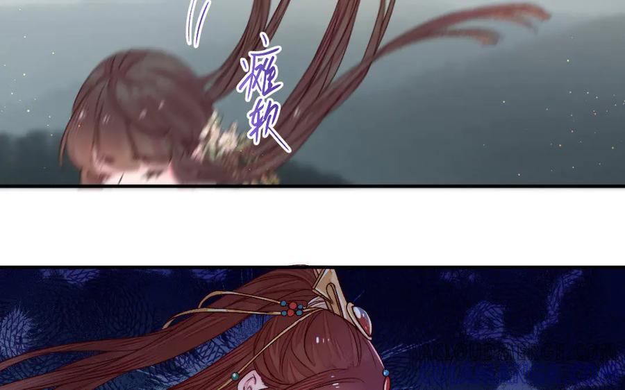 《妖孽双修么》第81话 时间不多了 第57页