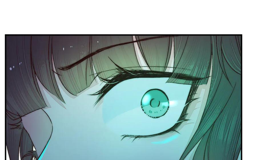 《妖孽双修么》第81话 时间不多了 第80页
