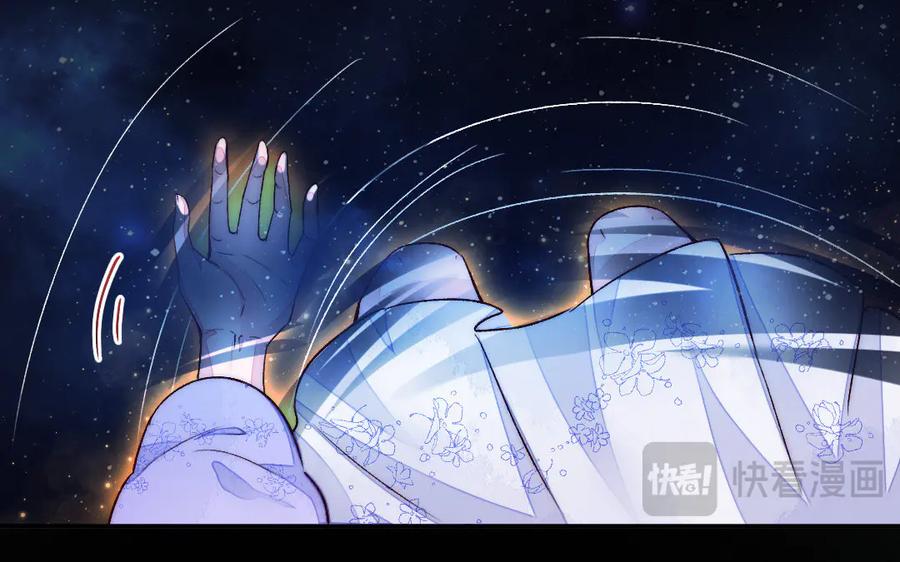 《妖孽双修么》第81话 时间不多了 第72页