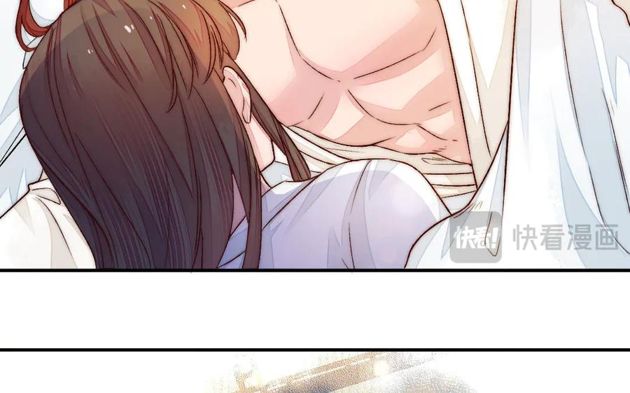 《妖孽双修么》第81话 时间不多了 第99页