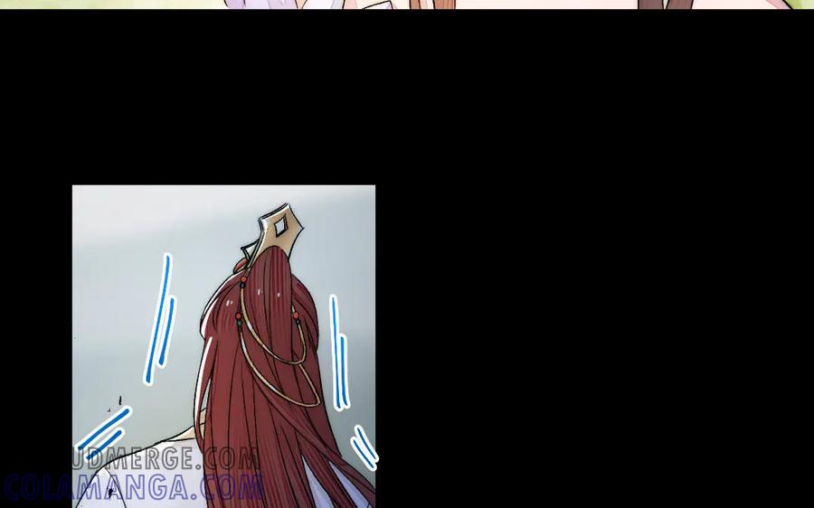 《妖孽双修么》第81话 时间不多了 第21页