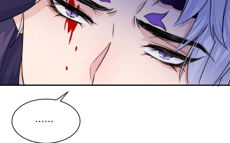 《妖孽双修么》第81话 时间不多了 第40页