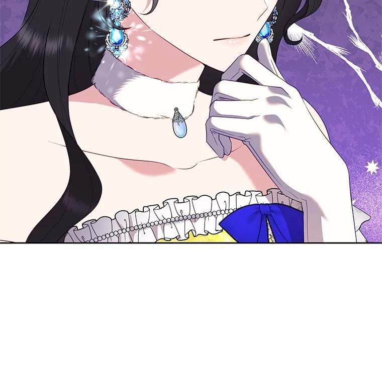 《恶女今天也很快乐 K》第82话 第62页