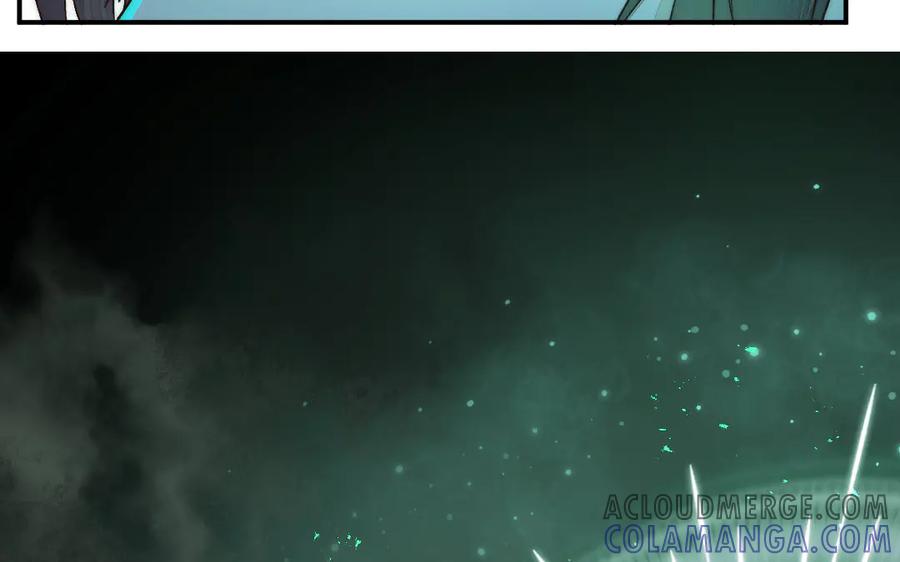 《妖孽双修么》第81话 时间不多了 第81页