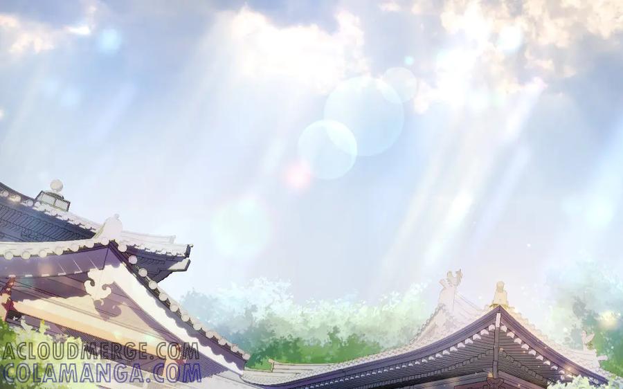 《妖孽双修么》第82话 娶媳妇 第4页