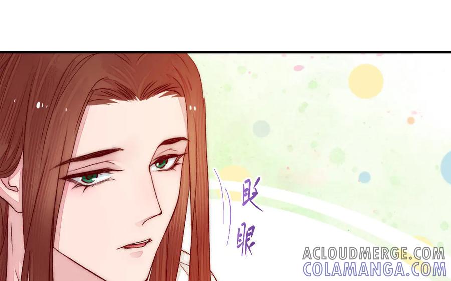 《妖孽双修么》第82话 娶媳妇 第34页