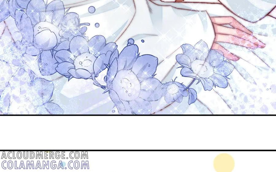 《妖孽双修么》第82话 娶媳妇 第25页