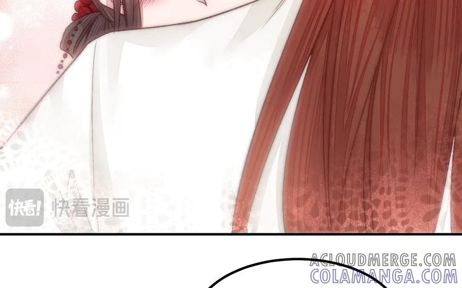 《妖孽双修么》第82话 娶媳妇 第73页