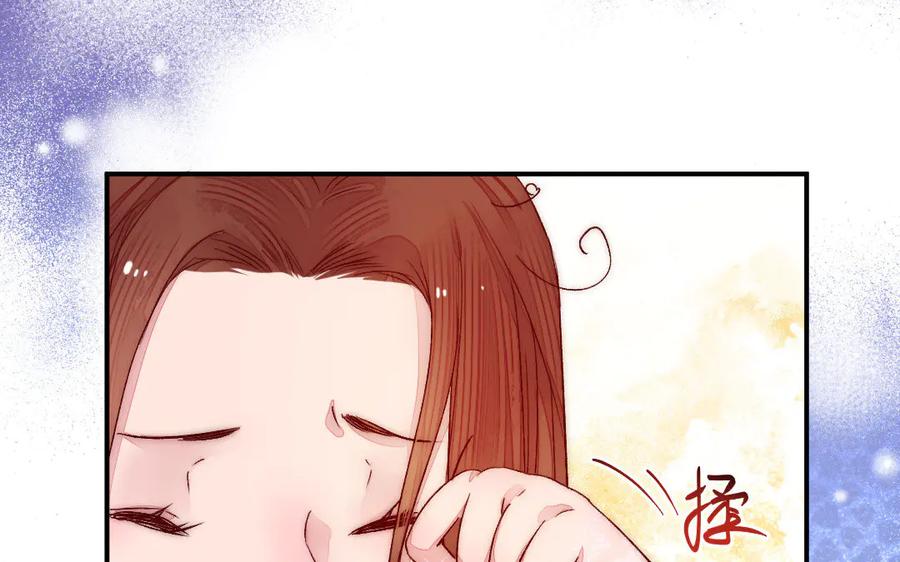 《妖孽双修么》第82话 娶媳妇 第21页
