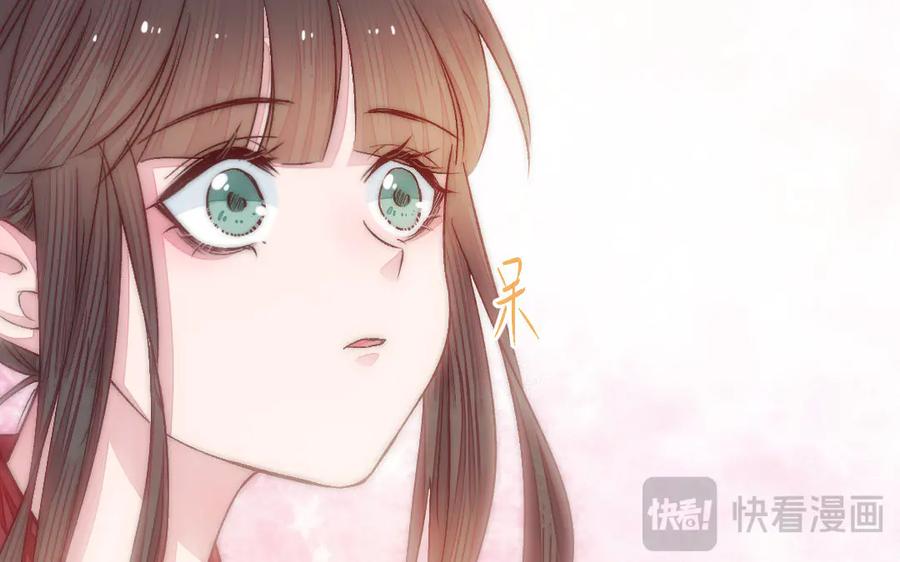《妖孽双修么》第82话 娶媳妇 第59页