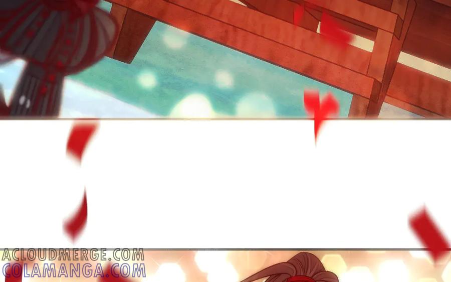 《妖孽双修么》第83话 知己 第37页