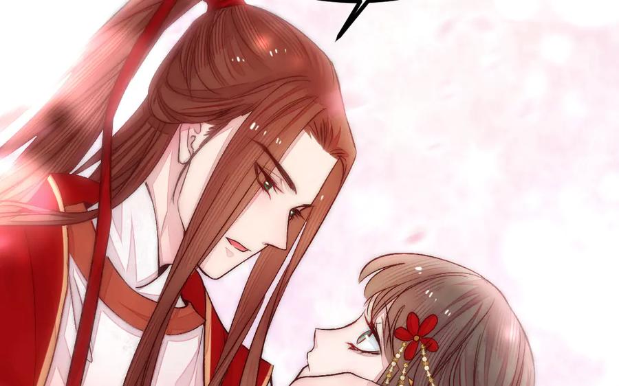 《妖孽双修么》第83话 知己 第135页