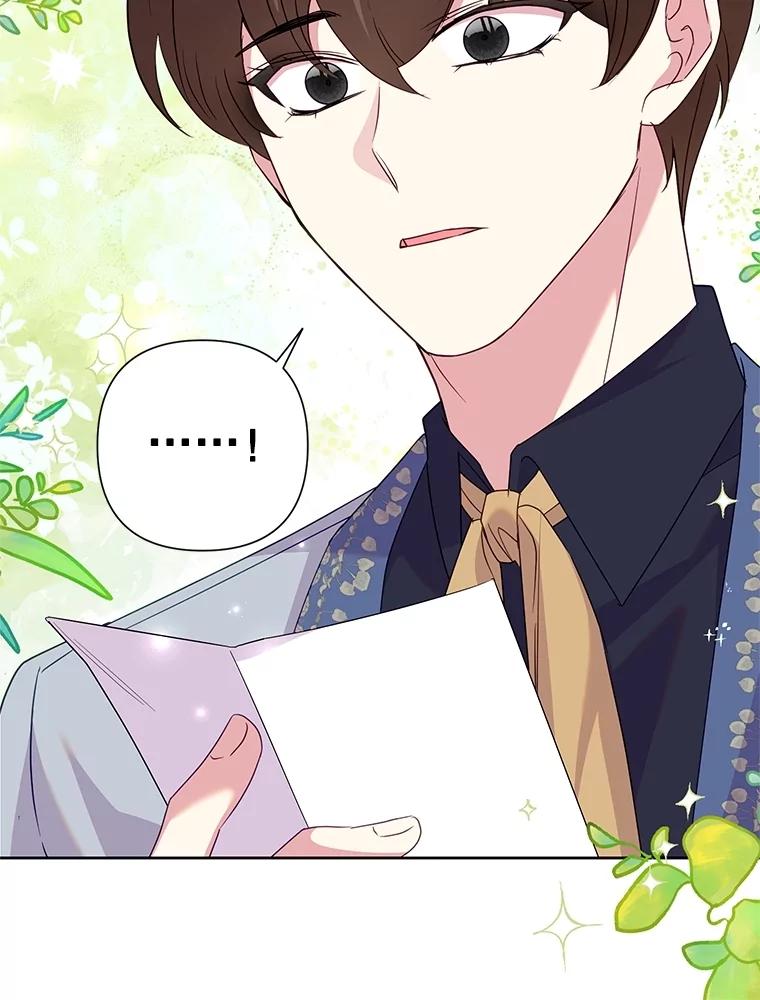 《恶女今天也很快乐 K》第84话 第118页