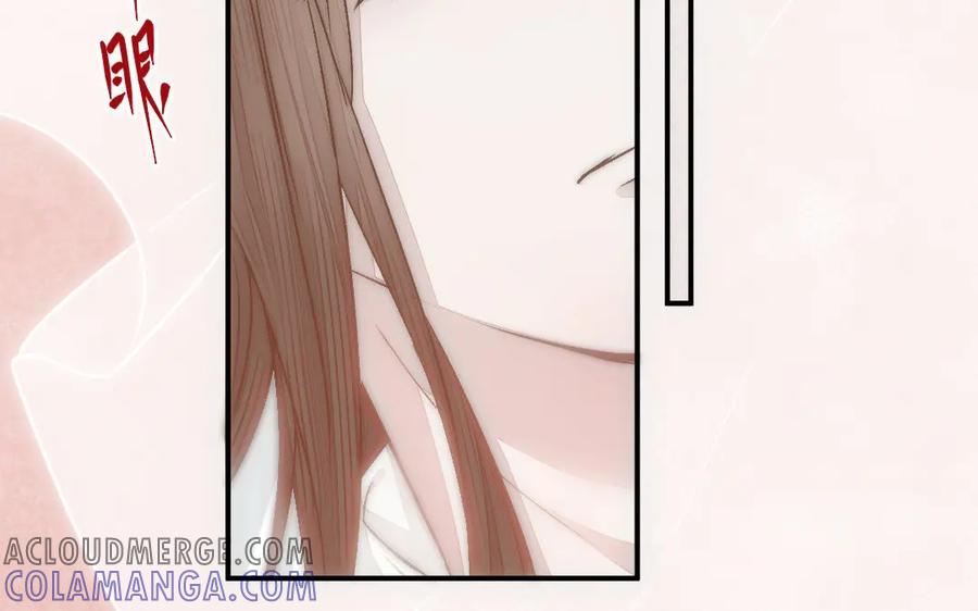 《妖孽双修么》第83话 知己 第53页