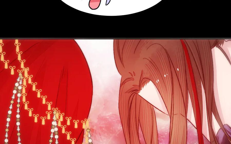 《妖孽双修么》第83话 知己 第95页