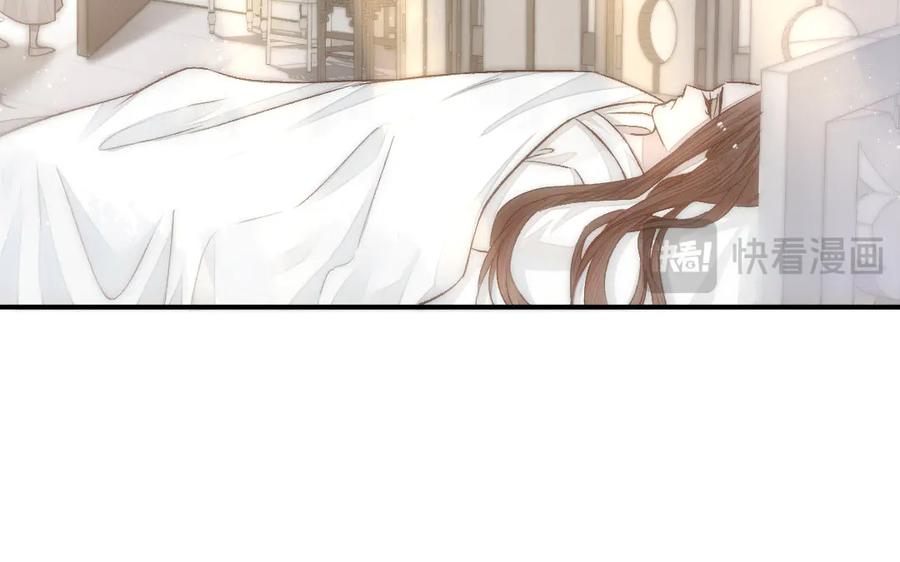 《妖孽双修么》第83话 知己 第48页