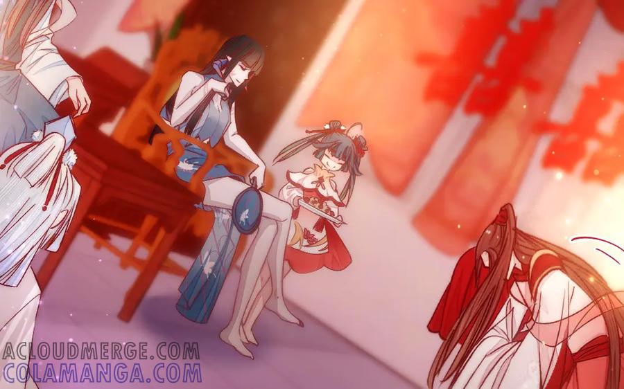 《妖孽双修么》第83话 知己 第93页