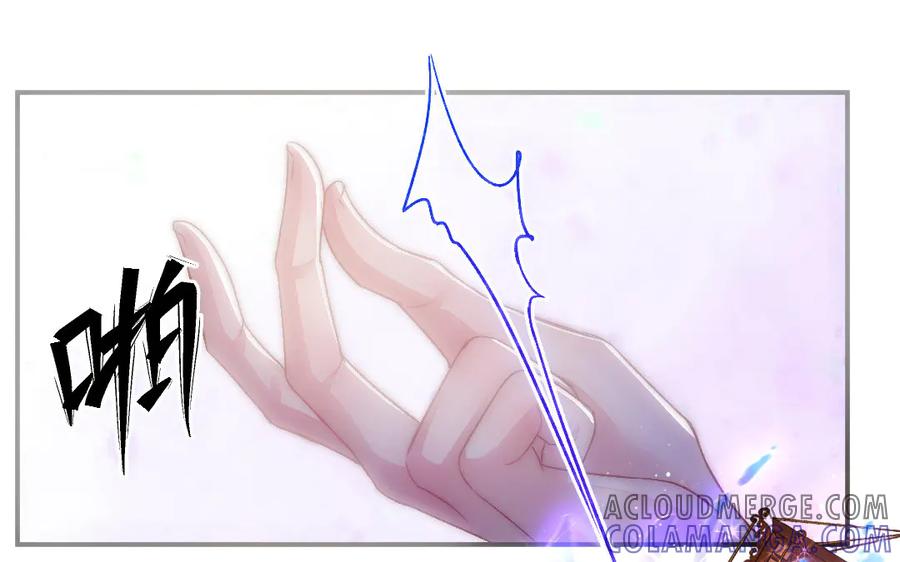 《妖孽双修么》第83话 知己 第21页
